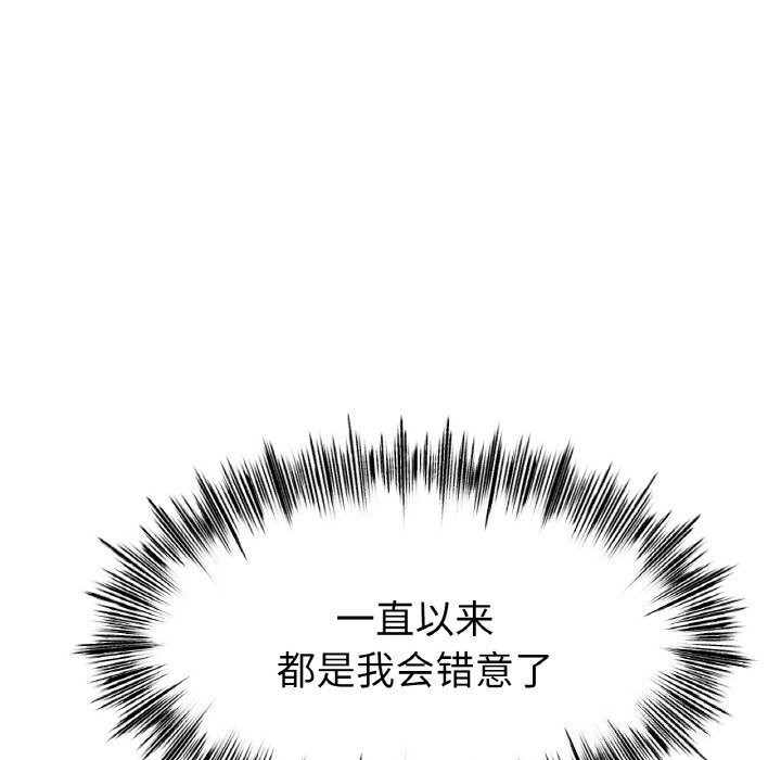 第53话-冰上之爱/冰上恋人-enty（第37张）