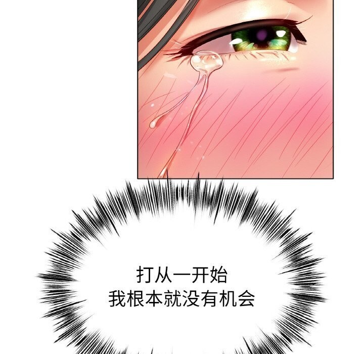 第53话-冰上之爱/冰上恋人-enty（第40张）