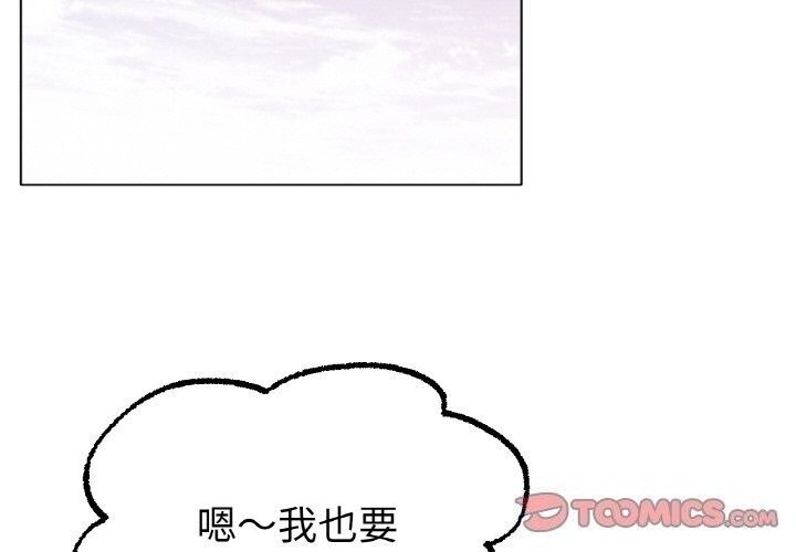 第54话-冰上之爱/冰上恋人-enty（第3张）