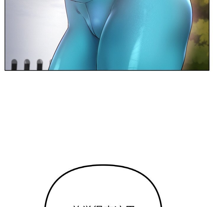 第54话-冰上之爱/冰上恋人-enty（第6张）