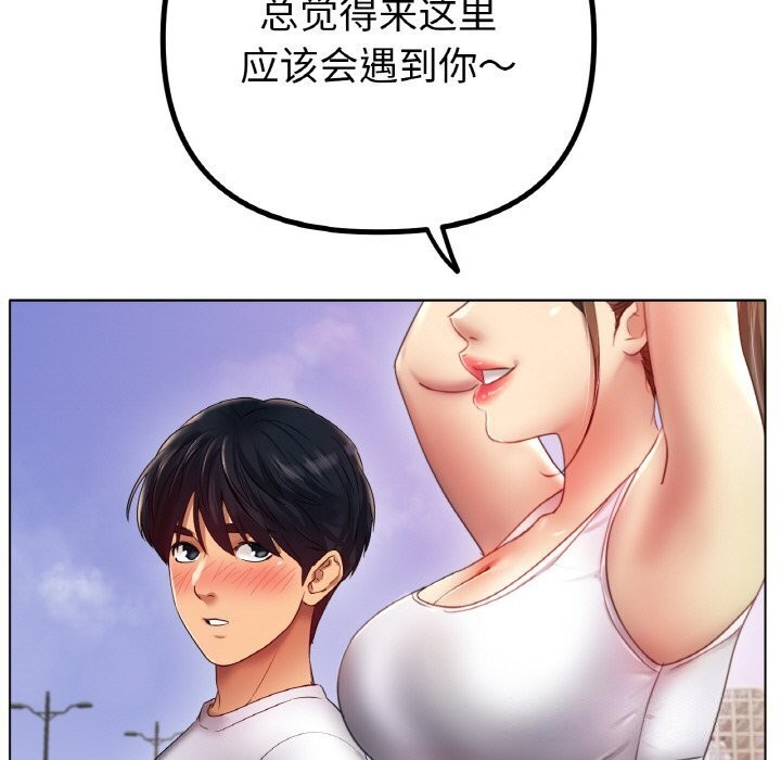 第54话-冰上之爱/冰上恋人-enty（第7张）