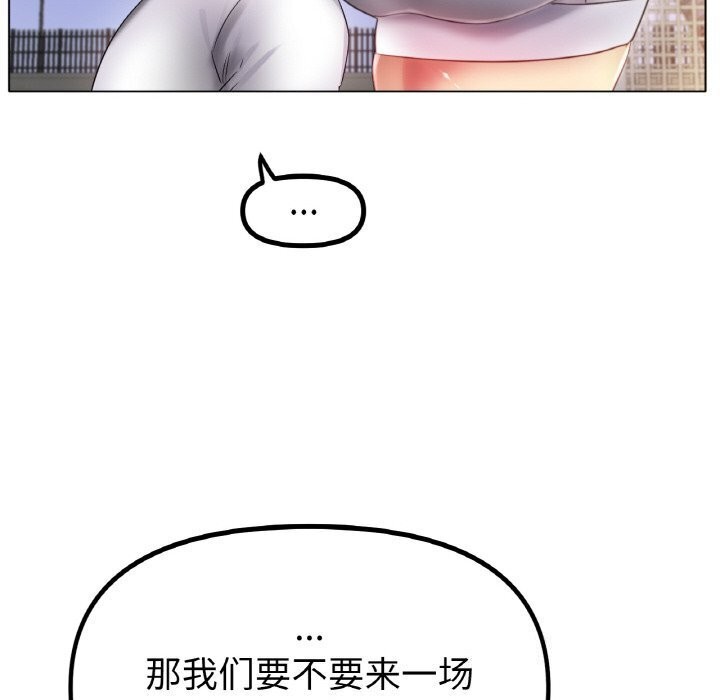 第54话-冰上之爱/冰上恋人-enty（第8张）