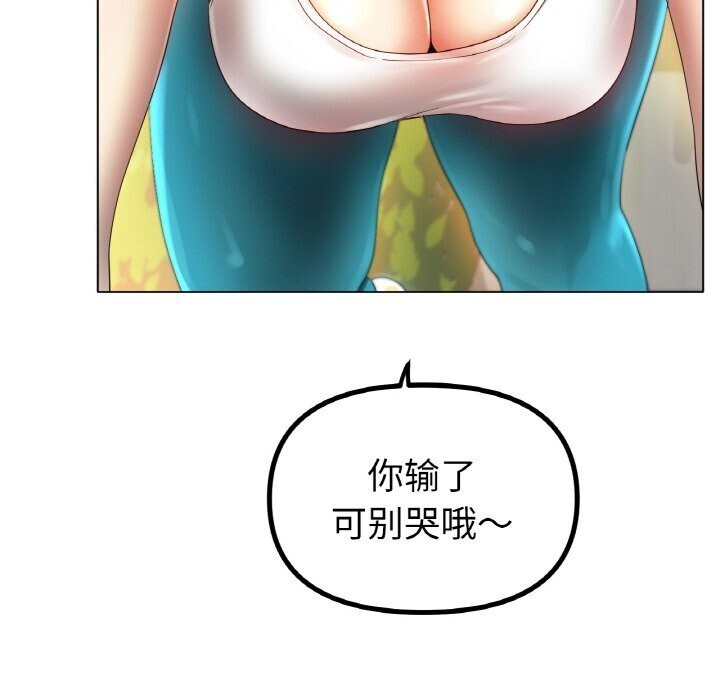 第54话-冰上之爱/冰上恋人-enty（第23张）