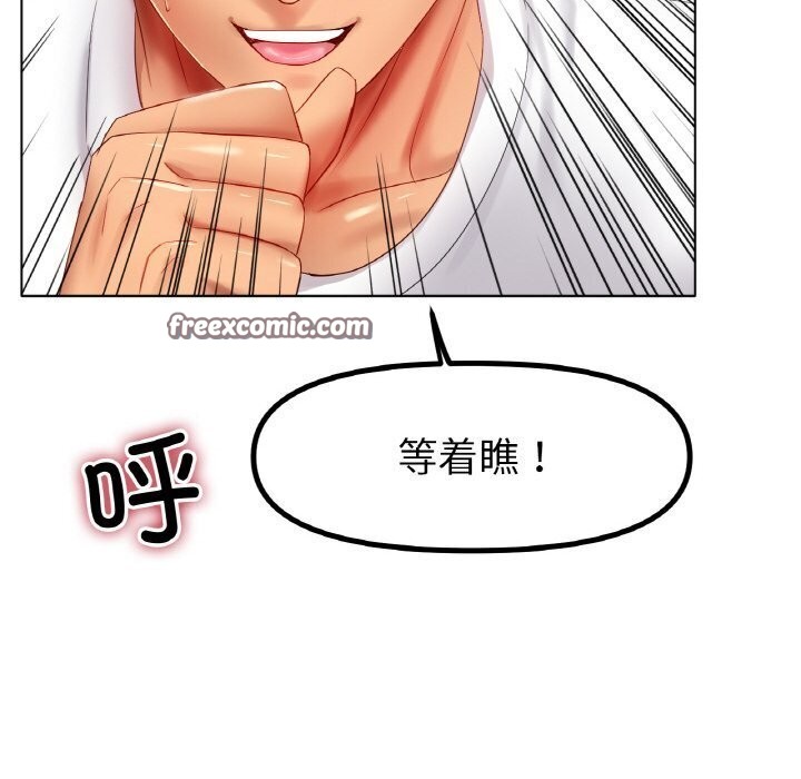 第54话-冰上之爱/冰上恋人-enty（第32张）