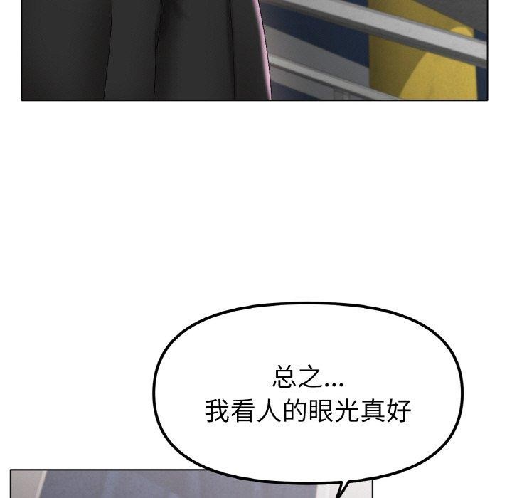 第55话-冰上之爱/冰上恋人-enty（第13张）