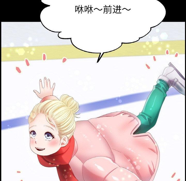 第56话-冰上之爱/冰上恋人-enty（第6张）