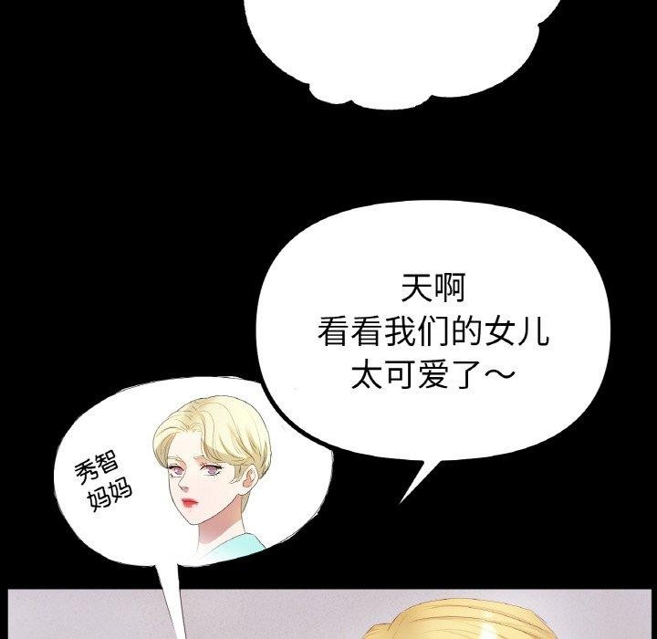 第56话-冰上之爱/冰上恋人-enty（第8张）