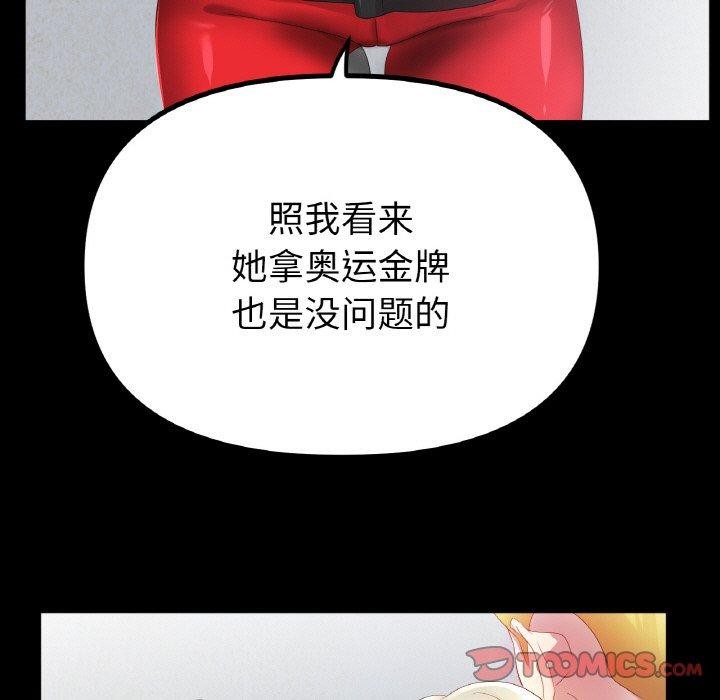 第56话-冰上之爱/冰上恋人-enty（第15张）