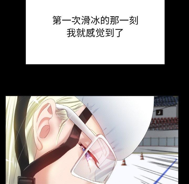第56话-冰上之爱/冰上恋人-enty（第28张）