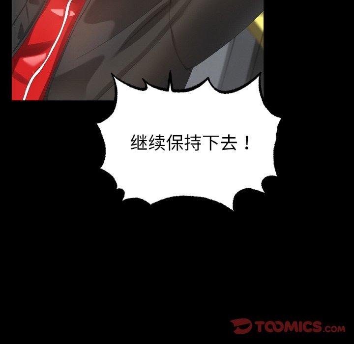 第56话-冰上之爱/冰上恋人-enty（第33张）