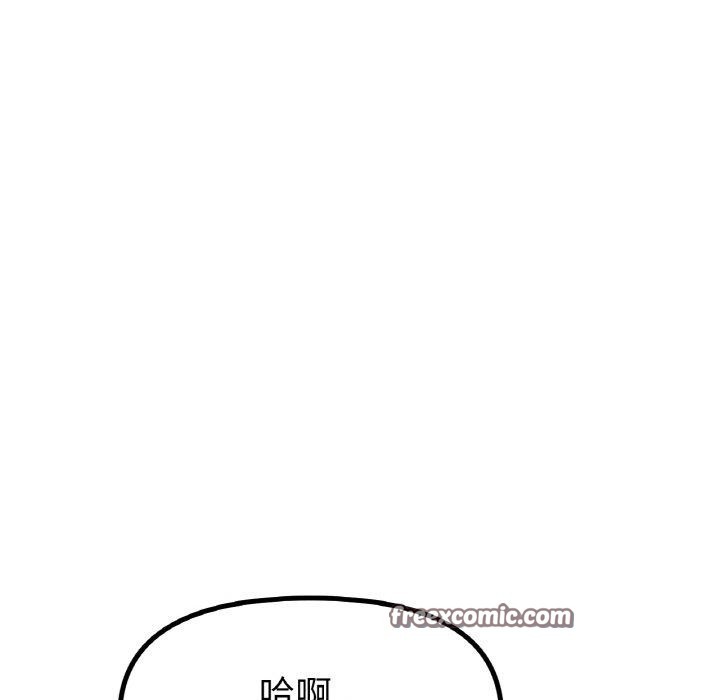 第57话-冰上之爱/冰上恋人-enty（第15张）