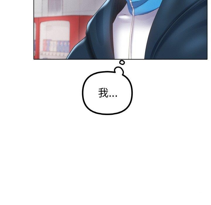 第57话-冰上之爱/冰上恋人-enty（第20张）