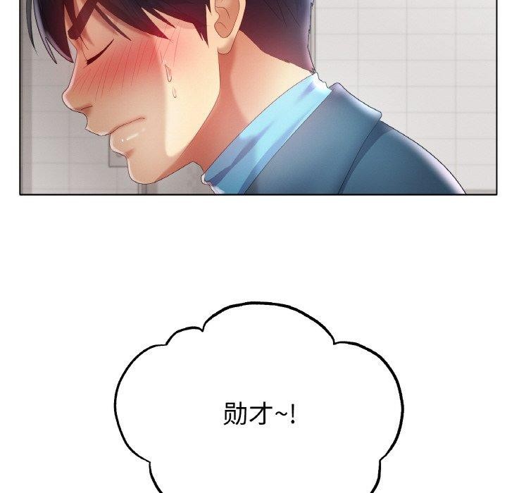 第57话-冰上之爱/冰上恋人-enty（第26张）
