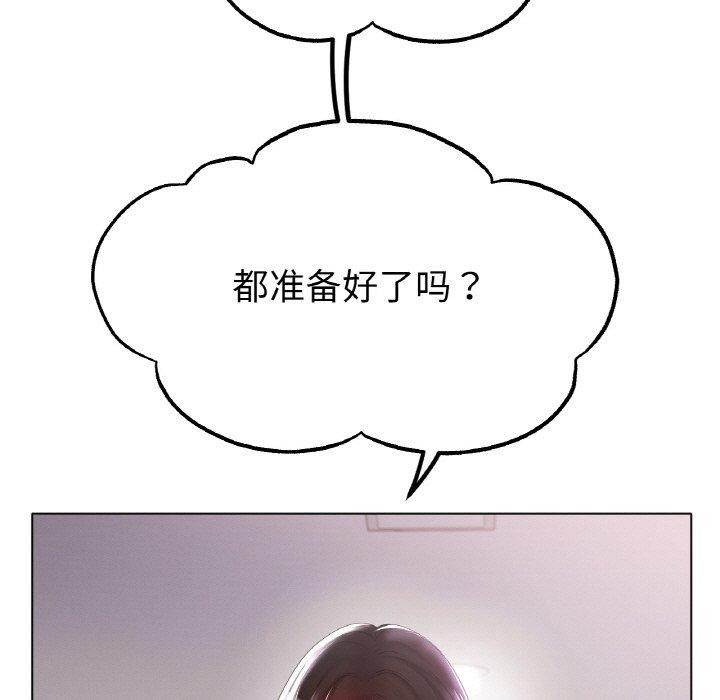 第57话-冰上之爱/冰上恋人-enty（第27张）