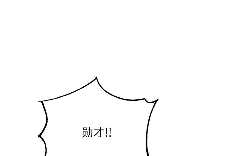 第58话-冰上之爱/冰上恋人-enty（第1张）