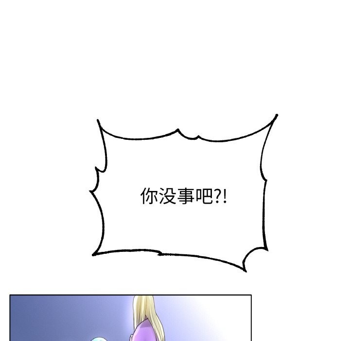 第58话-冰上之爱/冰上恋人-enty（第5张）