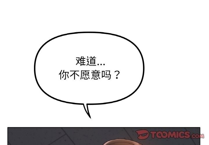 第60话-冰上之爱/冰上恋人-enty（第3张）