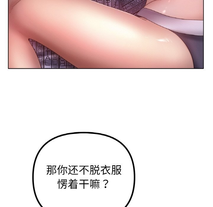 第60话-冰上之爱/冰上恋人-enty（第7张）