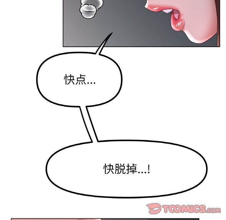 第60话-冰上之爱/冰上恋人-enty（第9张）