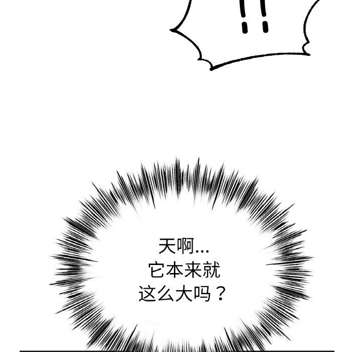 第60话-冰上之爱/冰上恋人-enty（第13张）