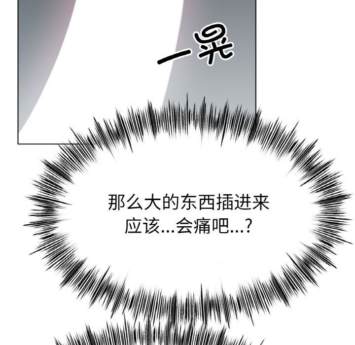 第60话-冰上之爱/冰上恋人-enty（第17张）