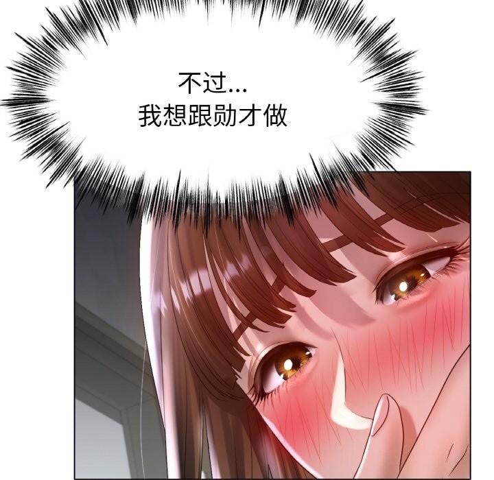 第60话-冰上之爱/冰上恋人-enty（第18张）