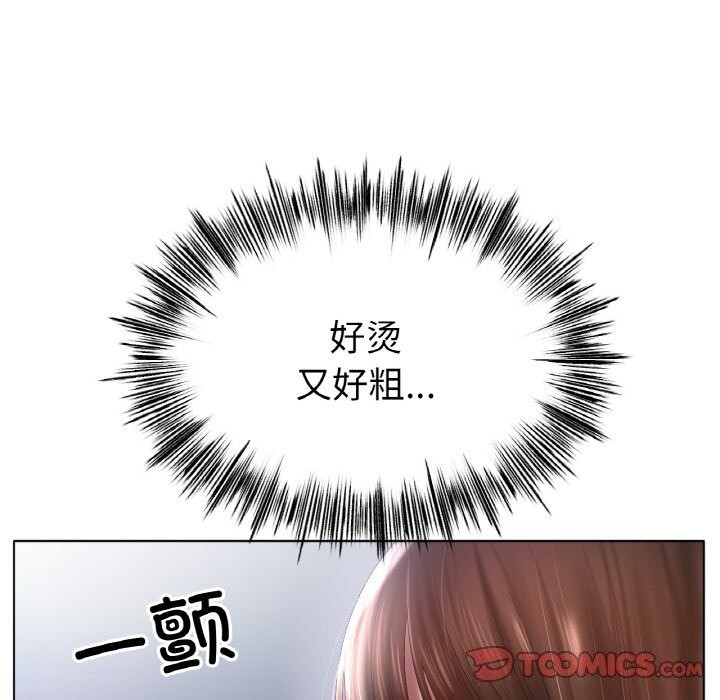 第60话-冰上之爱/冰上恋人-enty（第21张）