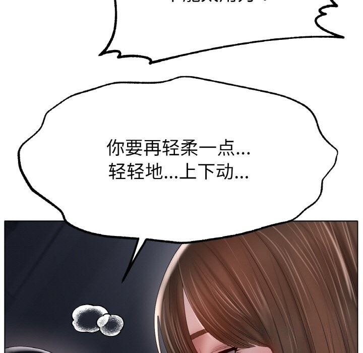 第60话-冰上之爱/冰上恋人-enty（第28张）