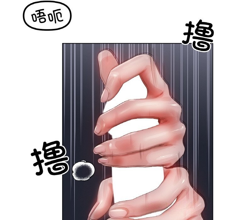 第60话-冰上之爱/冰上恋人-enty（第34张）