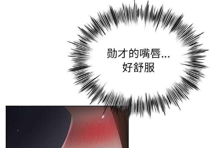 第61话-冰上之爱/冰上恋人-enty（第1张）