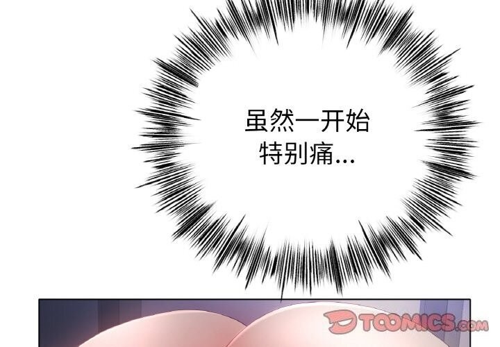 第61话-冰上之爱/冰上恋人-enty（第3张）