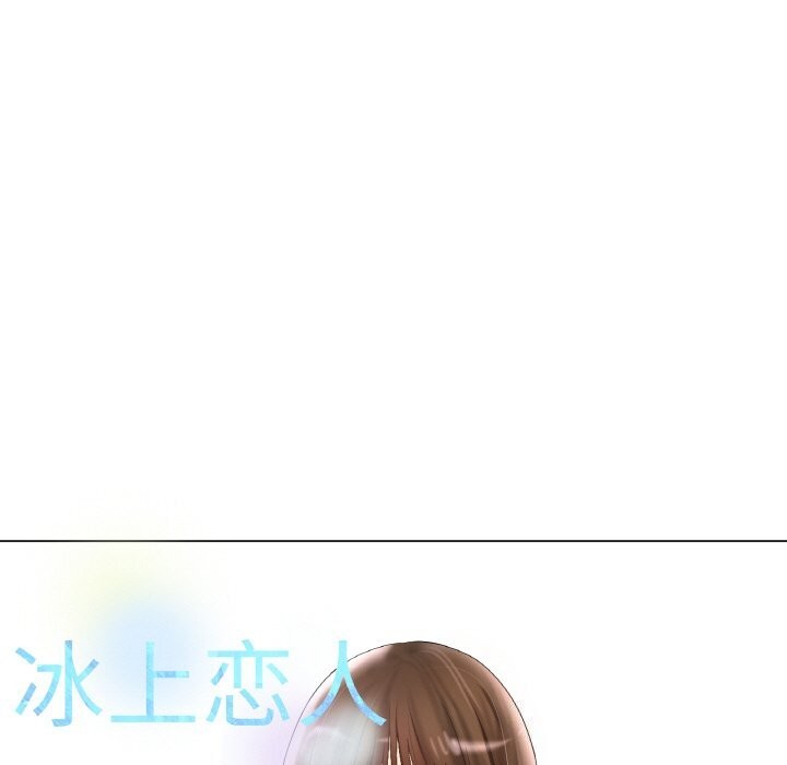 第61话-冰上之爱/冰上恋人-enty（第7张）