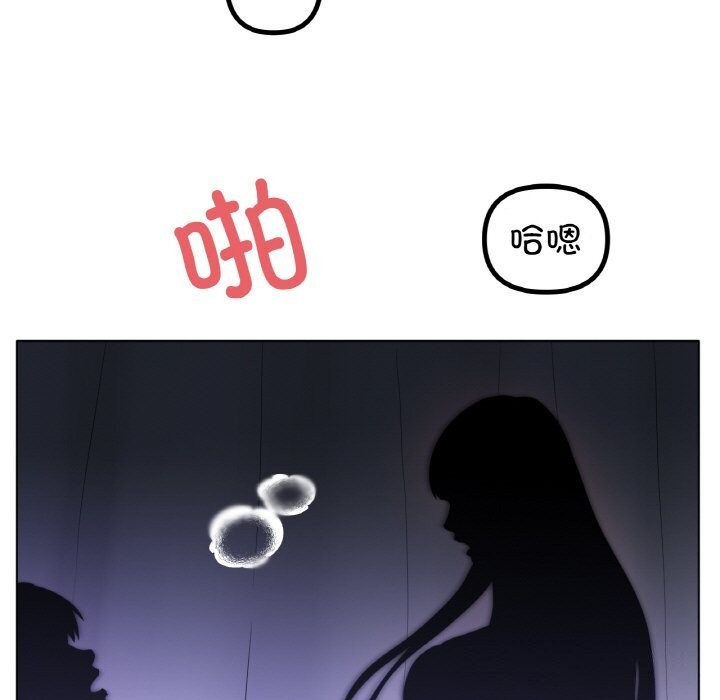 第61话-冰上之爱/冰上恋人-enty（第13张）
