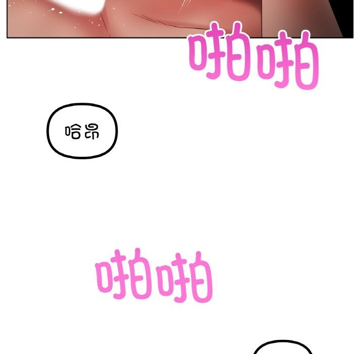 第61话-冰上之爱/冰上恋人-enty（第17张）