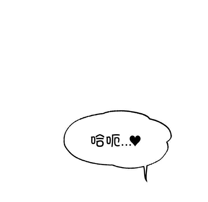 第62话-冰上之爱/冰上恋人-enty（第5张）