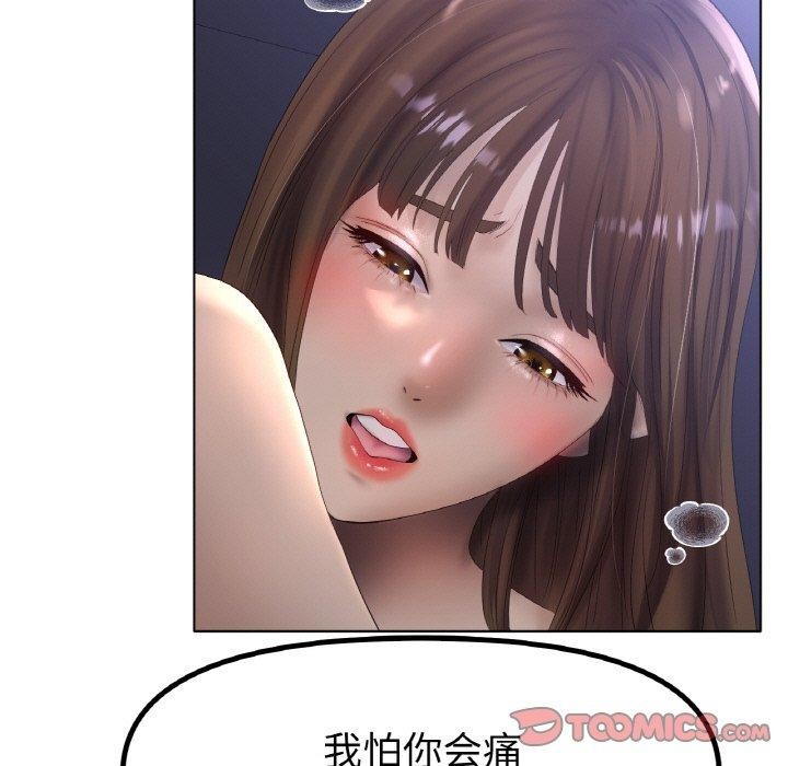 第62话-冰上之爱/冰上恋人-enty（第9张）