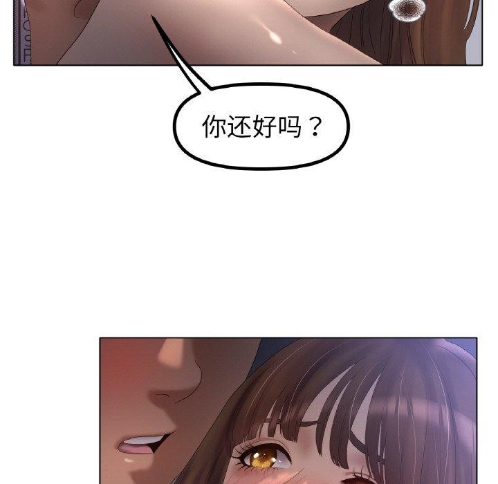 第62话-冰上之爱/冰上恋人-enty（第11张）