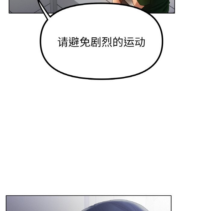 第63话-冰上之爱/冰上恋人-enty（第7张）