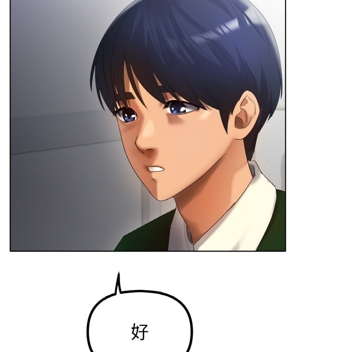 第63话-冰上之爱/冰上恋人-enty（第8张）