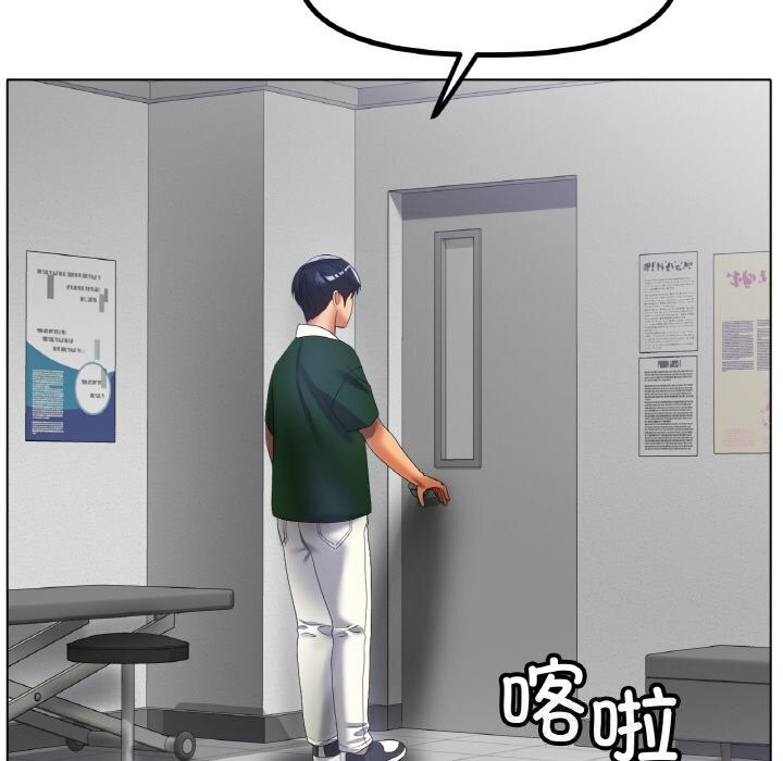 第63话-冰上之爱/冰上恋人-enty（第10张）