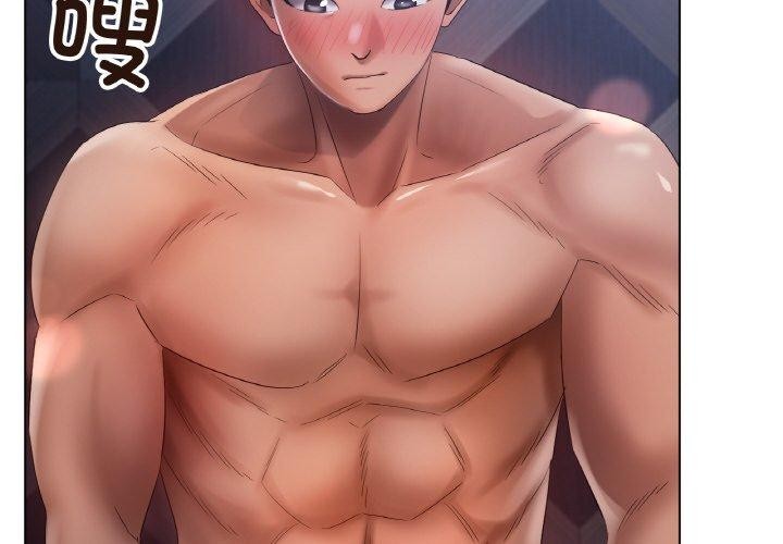 第64话-冰上之爱/冰上恋人-enty（第4张）