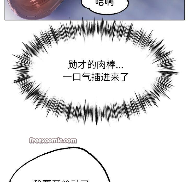 第64话-冰上之爱/冰上恋人-enty（第16张）