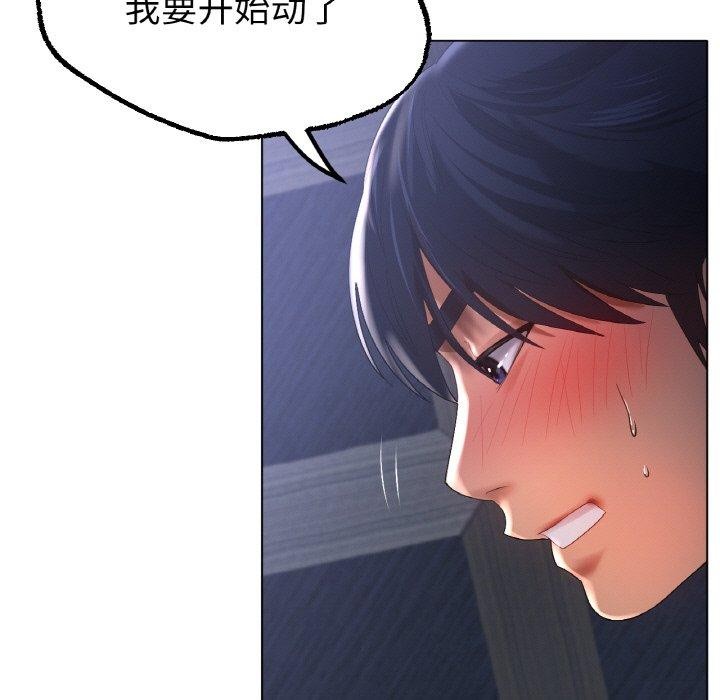 第64话-冰上之爱/冰上恋人-enty（第17张）