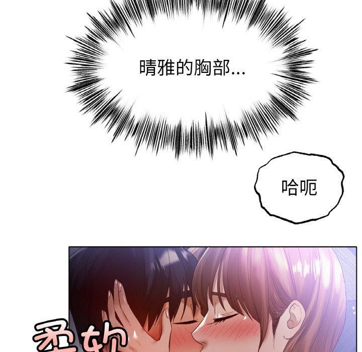 第65话-冰上之爱/冰上恋人-enty（第6张）