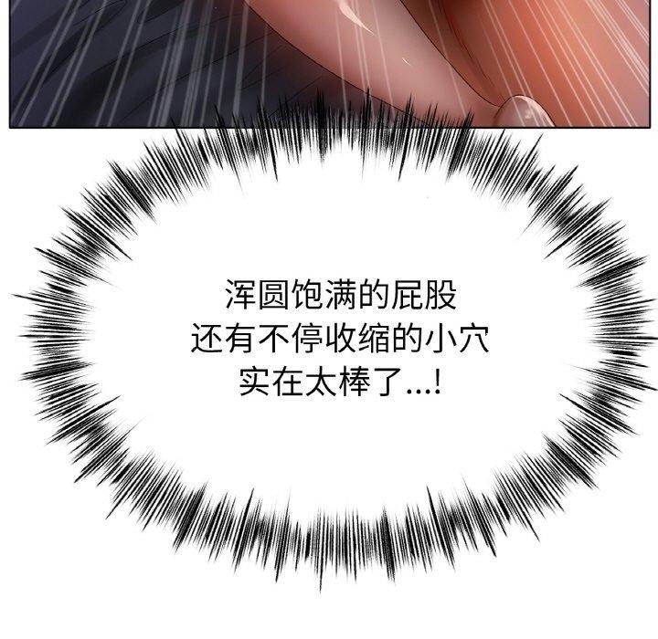 第65话-冰上之爱/冰上恋人-enty（第11张）