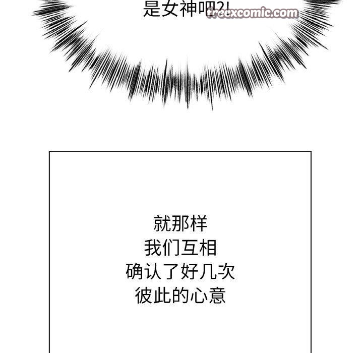 第65话-冰上之爱/冰上恋人-enty（第16张）