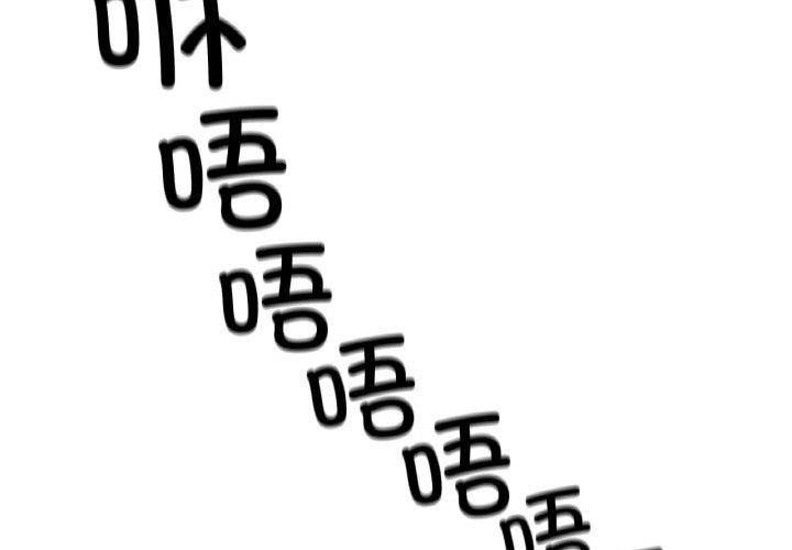 第66话-冰上之爱/冰上恋人-enty（第4张）