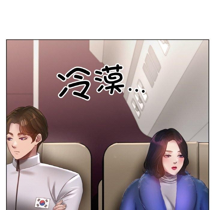 第66话-冰上之爱/冰上恋人-enty（第13张）