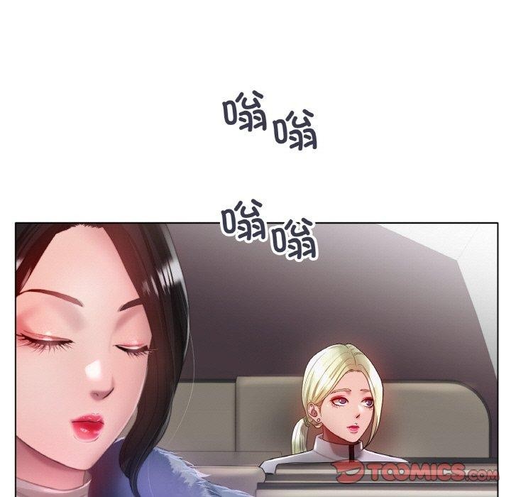 第66话-冰上之爱/冰上恋人-enty（第15张）