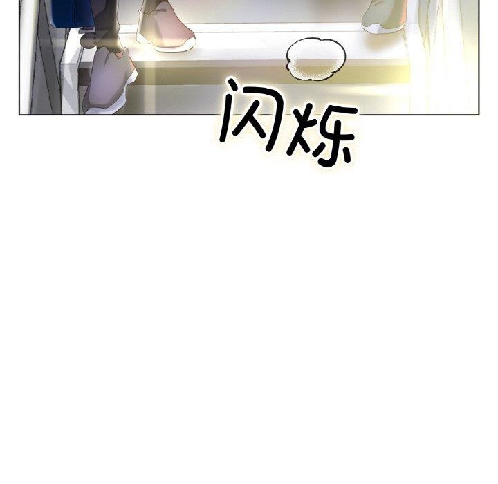 第66话-冰上之爱/冰上恋人-enty（第26张）